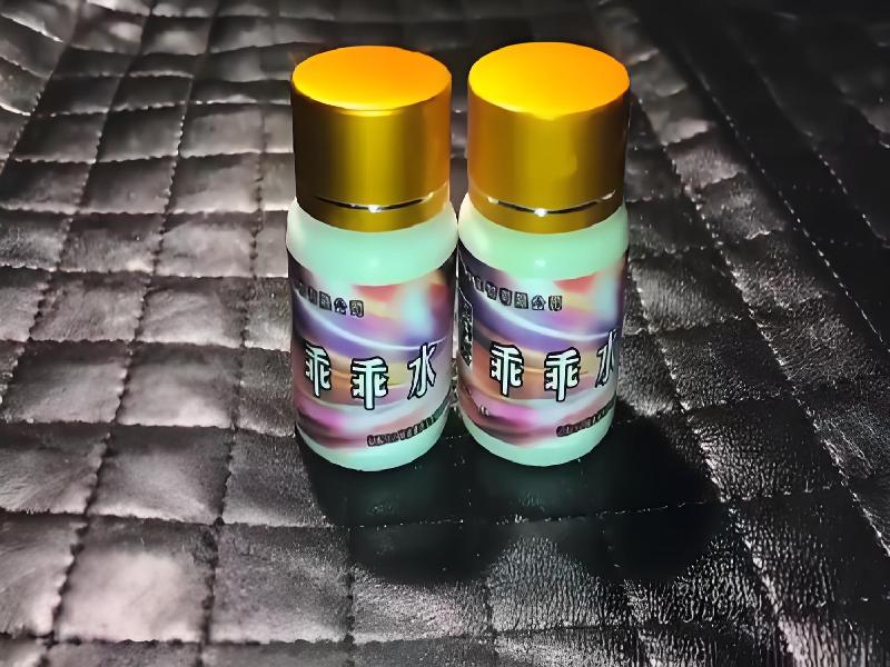 女士专用红蜘蛛5253-vgB型号